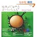 �G�{���炤�܂ꂽ�����������V�s SELECTION (e-MOOK)
