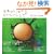 �G�{���炤�܂ꂽ�����������V�s SELECTION (e-MOOK)