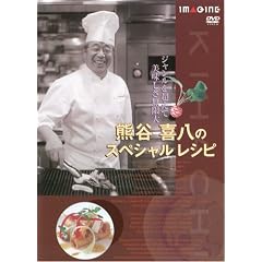�F�J�씪�̃X�y�V�������V�s [DVD]