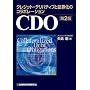 CDO�\�N���W�b�g�E�f���o�e�B�u�Ə،����̃R���{���[�V����