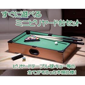 ���ƒ�ŋC�y�Ƀr�����[�h���y���߂遟�����ɗV�ׂ�~�j�r�����[�h��Z�b�g