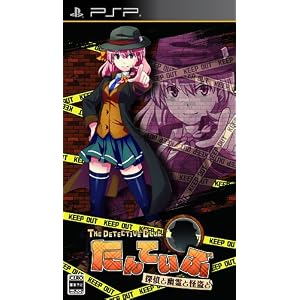 たんていぶ　THE　DETECTIVE　CLUB　探偵と幽霊と怪盗と