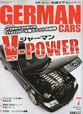 GERMAN CARS (�W���[�}�� �J�[�Y) 2010�N 07���� [�G��]