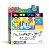 DVD�_�r���Ofor iPod Windows��