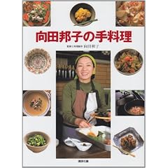 ���c�M�q�̎藿�� (�u�k�Ђ̂�����BOOK)