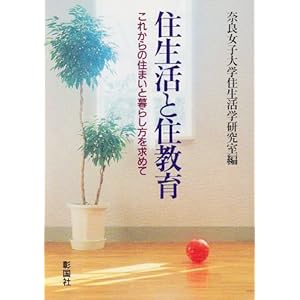 �Z�����ƏZ����\���ꂩ��̏Z�܂��ƕ�炵�������߂�  