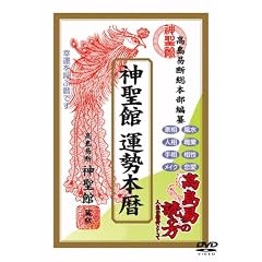 �����Ղ̓ǂݕ� [DVD]