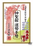 �����Ղ̓ǂݕ� [DVD]