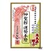�����Ղ̓ǂݕ� [DVD]