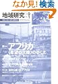 �n�挤���qVol.9 No.1�r�����W �A�t���J�\�g��]�̑嗤�h�̂䂭��
