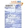 �n�挤���qVol.9 No.1�r�����W �A�t���J�\�g��]�̑嗤�h�̂䂭��