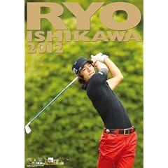 �ΐ�� [2012�N �J�����_�[]