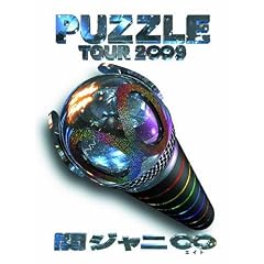 �փW���j�� TOUR 2��9 PUZZLE ��show�h�L�������g�� [DVD]