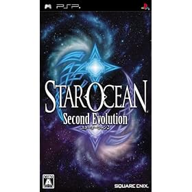 スターオーシャン2　Second　Evolution