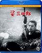 �p�O�l�Y [Blu-ray]
