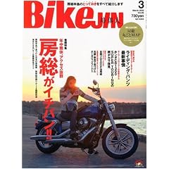 BikeJIN ( �|��l ) 2010�N 03���� [�G��]