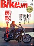 BikeJIN ( �|��l ) 2010�N 03���� [�G��]