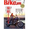 BikeJIN ( �|��l ) 2010�N 03���� [�G��]