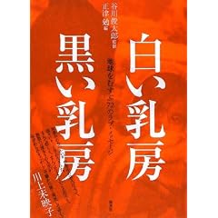 �������[ �������[ �n�����ނ���72�̃��u�E���b�Z�[�W