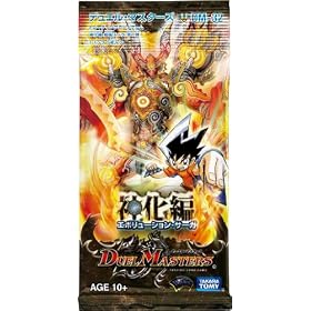 �f���G���}�X�^�[�Y DM-32 �_���� �g����1�e BOX
