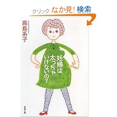 �D�w�͑������Ⴂ���Ȃ���? (�V������)
