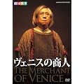 ���c�l�G ���F�j�X�̏��l [DVD]