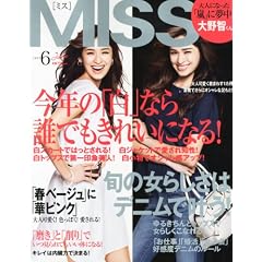 MISS (�ߥ�) 2012ǯ 06��� [����]