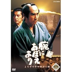 �V �r�ɂ��ڂ����� ��낸�╽�l�Y���l�� �� [DVD]