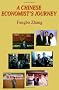 A Chinese Economist's Journey