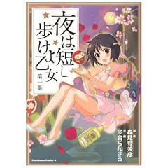 ��͒Z�������扳�� ��1�W (�p��R�~�b�N�X�E�G�[�X 162-2)