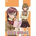 �܂肠���ق���� ��3�� [DVD]
