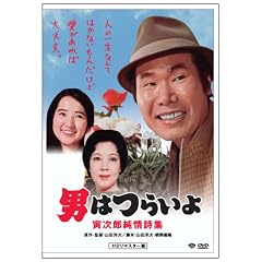 ��18�� �j�͂炢�� �Ў��Y����W HD���}�X�^�[�� [DVD]