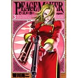 PEACE MAKER 3 (�����O�W�����v�R�~�b�N�X)�F�� ����ɂ��