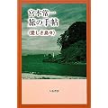 �{�{��� ���̎蒟�\���������X