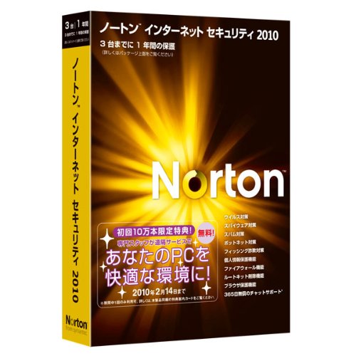Norton Internet Security 2010 �������� �V�}���e�b�N �v���b�g�t�H�[��: Windows 5,767