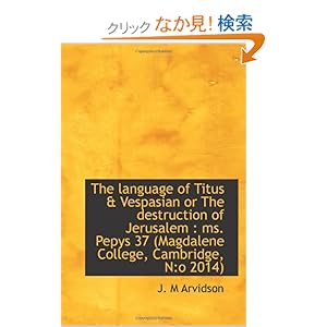 【クリックでお店のこの商品のページへ】The language of Titus & Vespasian or The destruction of Jerusalem : ms. Pepys 37 (Magdalene College,: J. M Arvidson: 洋書