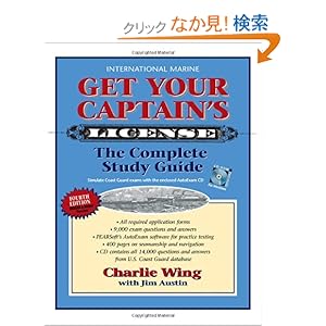 【クリックでお店のこの商品のページへ】Get Your Captain’s License, Fourth Edition: Charlie Wing: 洋書
