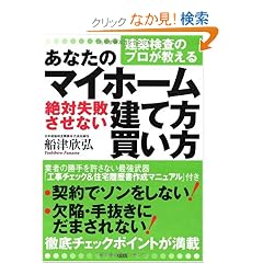 ���z�����̃v���������邠�Ȃ��̃}�C�z�[����Ύ��s�����Ȃ����ĕ��E������