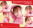 ��ǂ��̂��̐�̗���̂悤��(��������)(DVD�t)