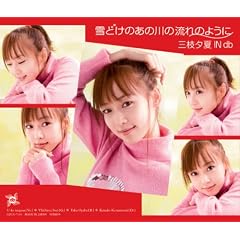 ��ǂ��̂��̐�̗���̂悤��(��������)(DVD�t)