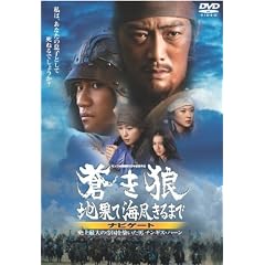 �����T �n�ʂĊC�s����܂� �i�r�Q�[�g ~�j��ő�̒鍑��z�����j �`���M�X�E�n�[��~ [DVD]