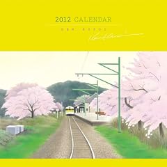 ���䌒 [2012�N �J�����_�[]