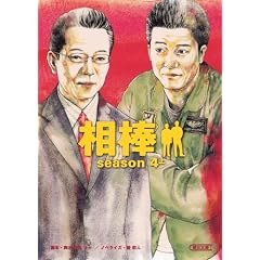 ���_season4�� (��������)