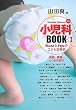 ������BOOK�q1�r