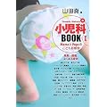 ������BOOK�q1�r