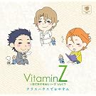 VitaminZ�~�r�ł��₷�݃V���[�YVol.7 �w�e���X�n�E�X�ł��₷�݁x