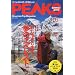 PEAKS ( �s�[�N�X ) 7 2010�N6����