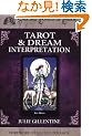 Tarot and Dream Interpretation (Special Topics in Tarot)