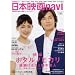 ���{�f��navi�@vol.33 (NIKKO MOOK)