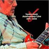 [CD]鈴木康博 Yasuhiro Suzuki Anniversary Live 1970-2008